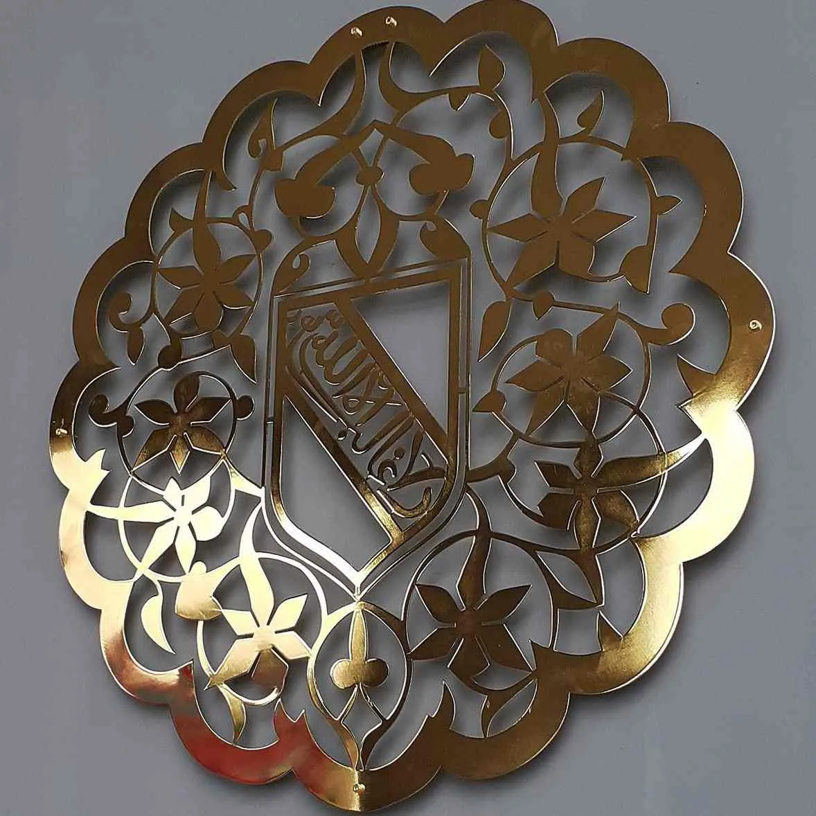 Al Hambra Palace, La Galiba Illallah Metal Islamic Wall Art