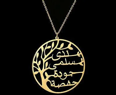 Custom Personalized Sterling Silver English / Arabic Family Tree Necklace