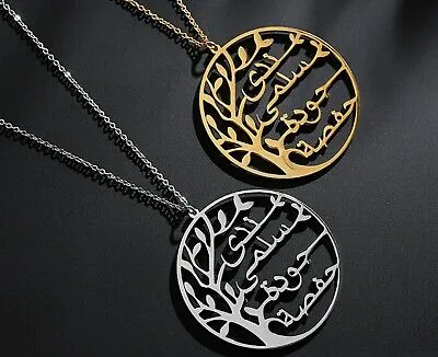 Custom Personalized Sterling Silver English / Arabic Family Tree Necklace