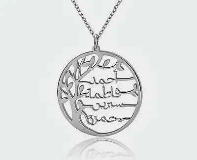 Custom Personalized Sterling Silver English / Arabic Family Tree Necklace