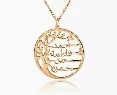 Custom Personalized Sterling Silver English / Arabic Family Tree Necklace